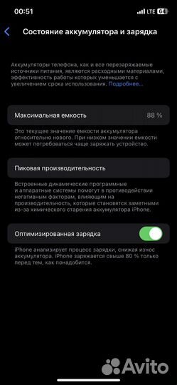 iPhone 12 128gb