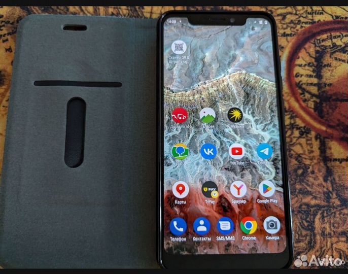 ZTE Axon 9 Pro, 6/64 ГБ