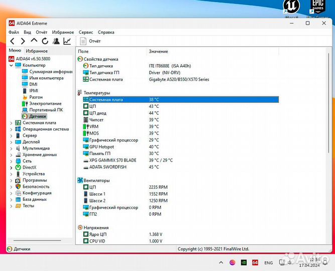 Процессор ryzen 3700x