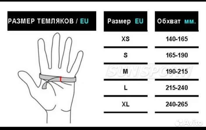 Темляки капканы лыжные swix triac размер L