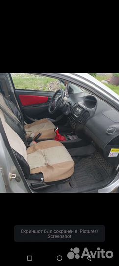 Geely MK Cross 1.5 МТ, 2013, 220 315 км