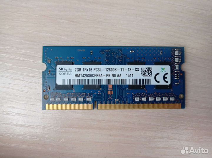 Оперативная память ddr3 2 gb для ноутбука