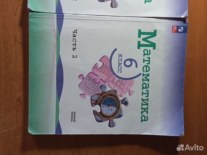 Учебники по математике