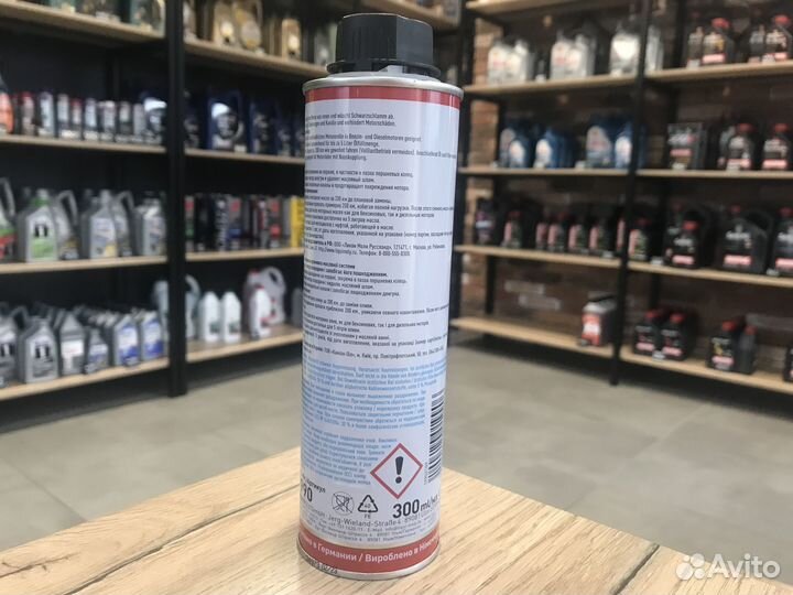 Промывка масляной системы Liqui Moly 1990, 300 ml
