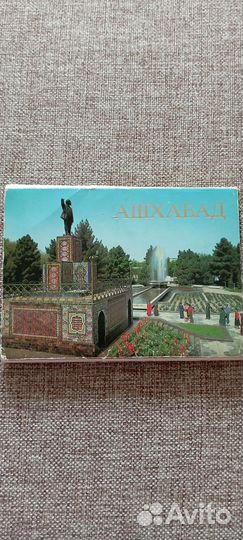 Комплект открыток