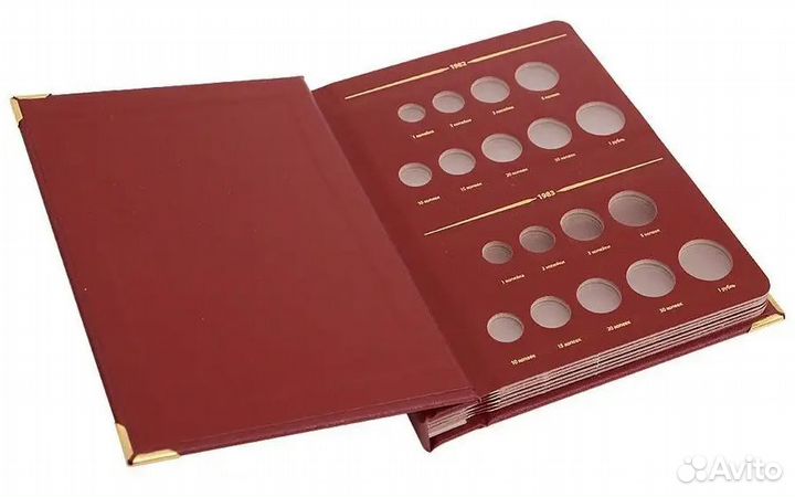 Альбом для монет. Монеты СССР регулярного выпуска