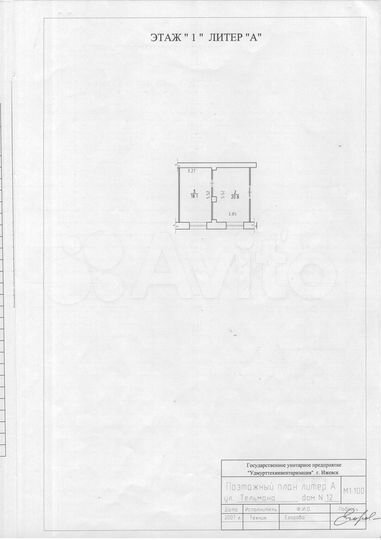 Помещение свободного назначения, 38.9 м²