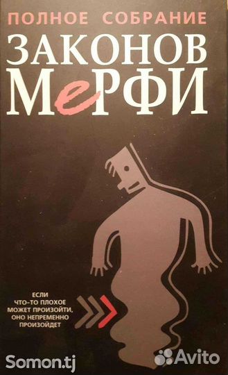 Зарубежная проза, прочее