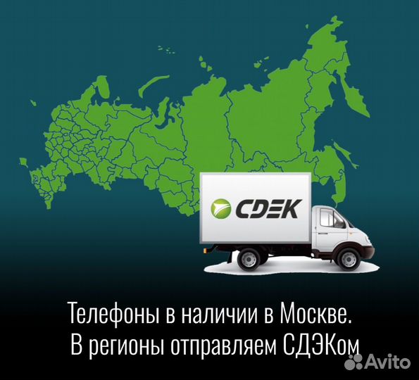 Google Pixel 5 идеал оптом