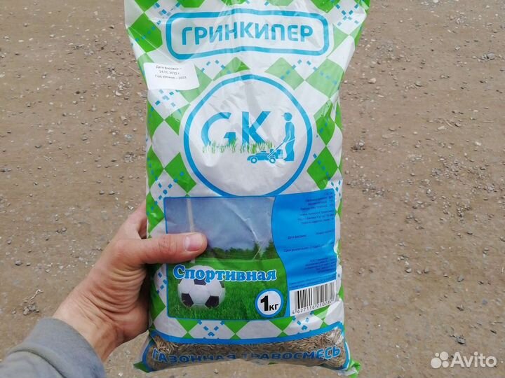 Газонная трава