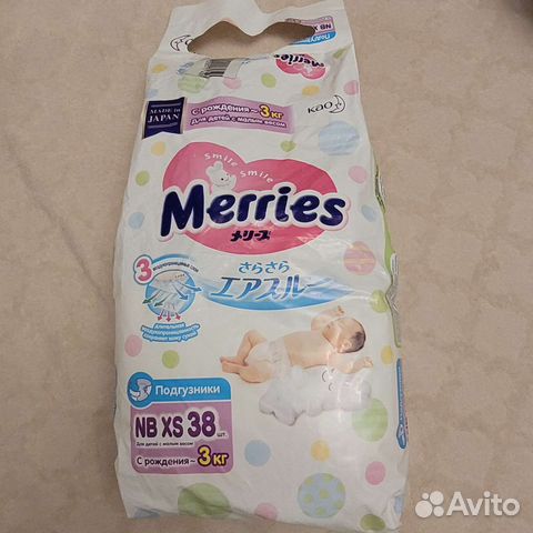 Подгузники merries для новорождённых