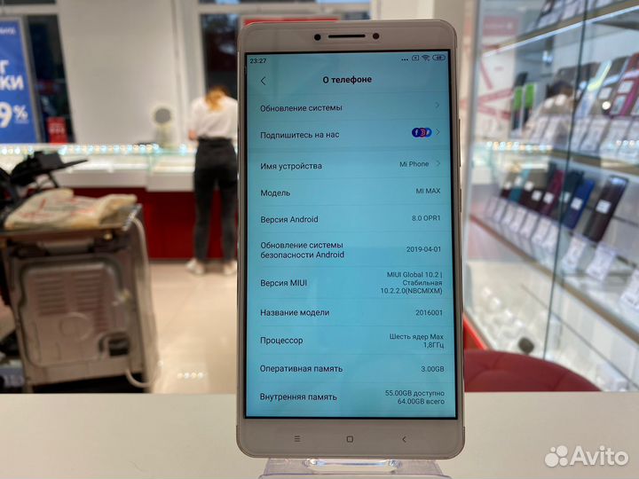 Xiaomi Mi Max, 3/64 ГБ