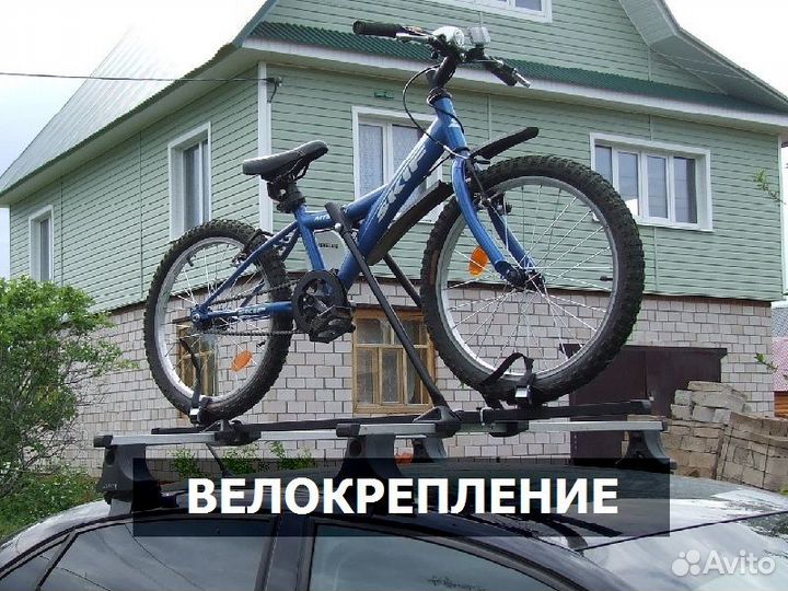 Велокрепление на крышу Атлант арт. 8562