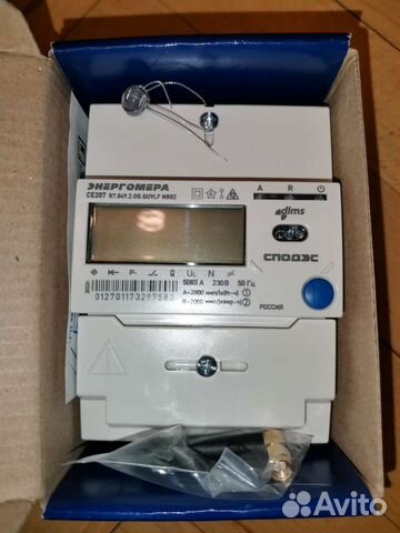 Счетчик электроэнергии однофазный