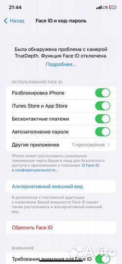 iPhone Xr, 128 ГБ