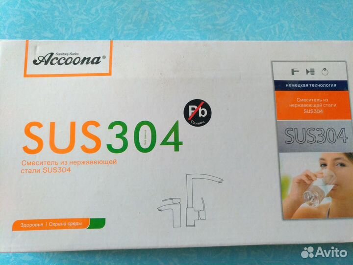 Смеситель Accoona SUS 304