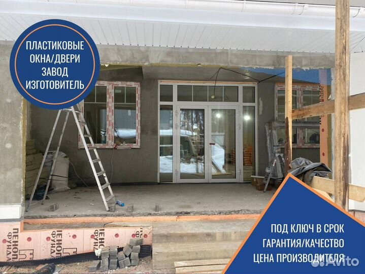 Пластиковые окна в дом, загородное остекление