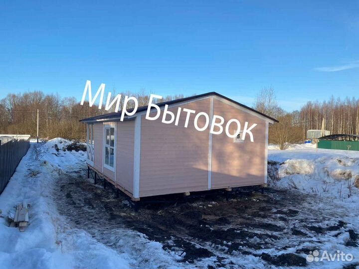 Бытовки и хозблоки