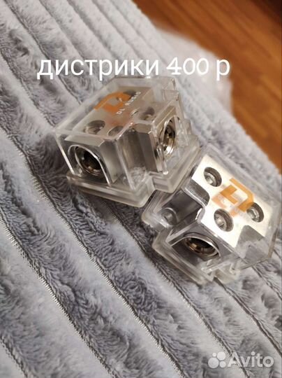 Комплект автозвука pride