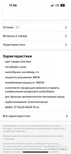 Пылесос Samsung