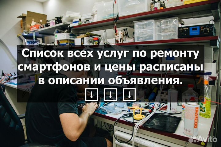 Аккумулятор для Samsung Galaxy S8 (G950F)