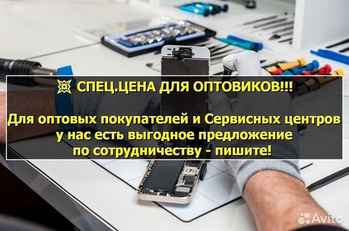 Коаксиальный кабель для Oukitel IP68 (U)