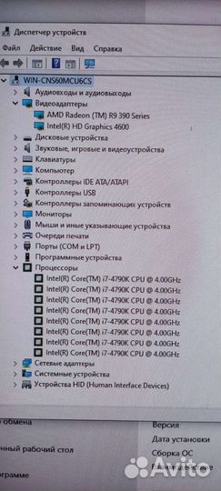 Компьютер в сборе i7 4790k
