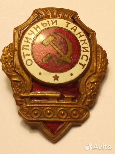 Знак 