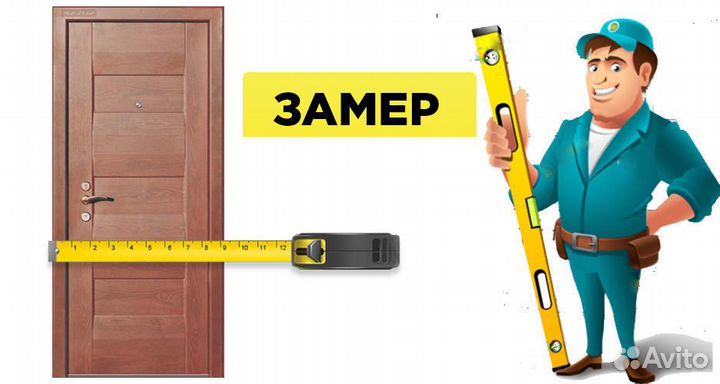 Замерщик мебели (подработка)