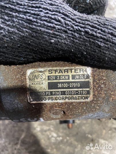 Стартер Hyundai Tucson 1 Santa Fe 2