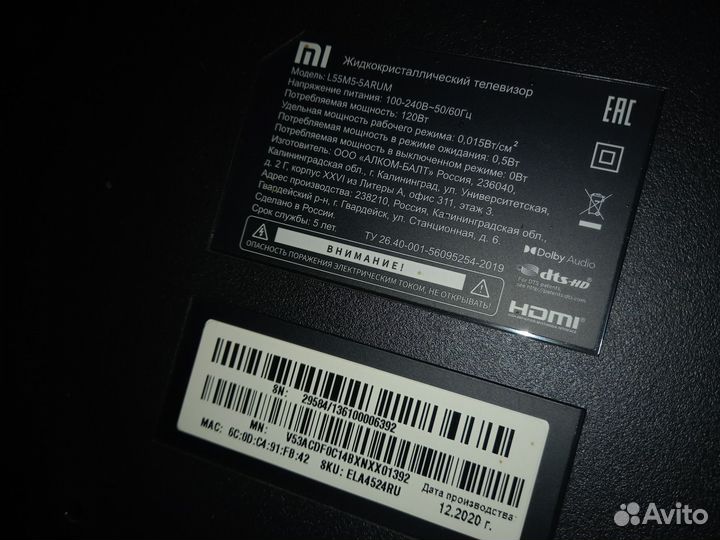 Телевизор xiaomi Mi tv 55