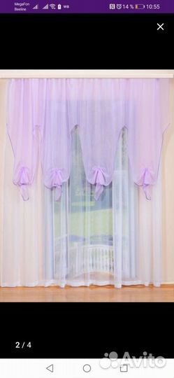 Тюль ламбрикен новая