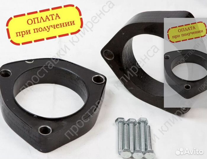 Проставки для увеличения клиренса Chevrolet Cruze