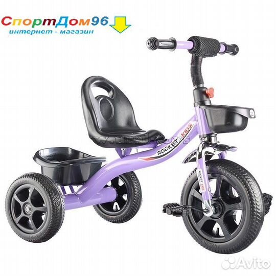 Велосипед 3-х колесный