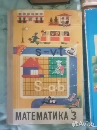 Учебники СССР