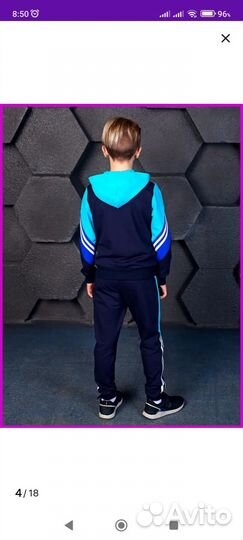 Спортивный костюм 158см