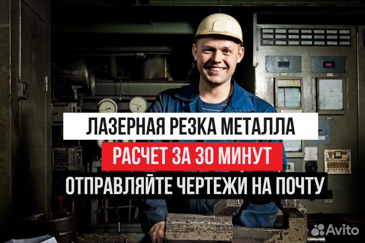 Лазерная резка и гибка металла.Порошковая покраска
