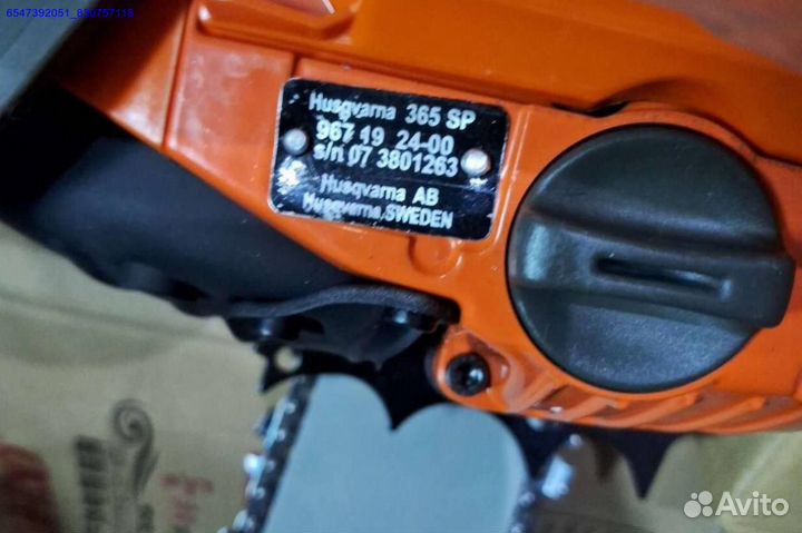 Бензопила Husqvarna 365 SP оптом (Арт.43567)
