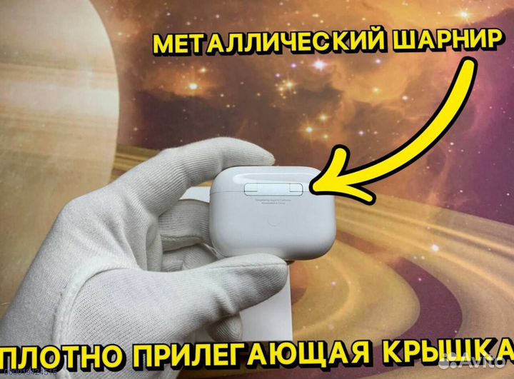 AirPods Pro 2 Premium+ Шум/Прозр 5/5