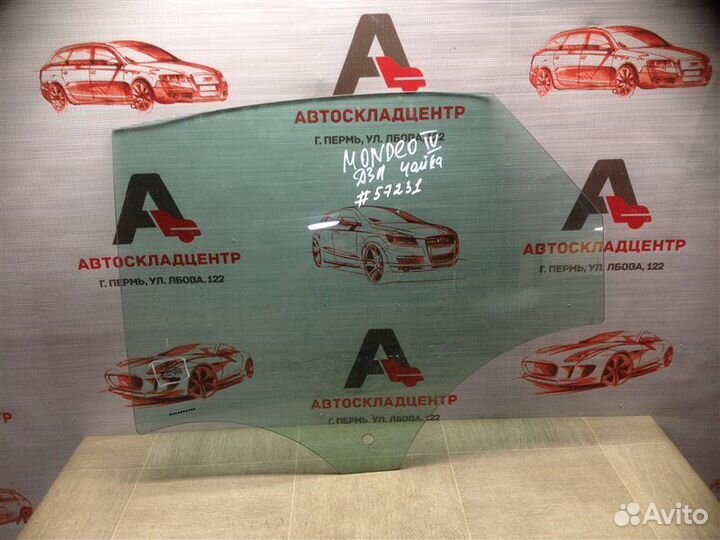 Стекло двери задней левой Ford Mondeo 4 2007-2015