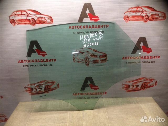 Стекло двери задней левой Ford Mondeo 4 2007-2015