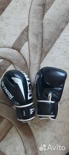 Экипировка 46-48 р б/у