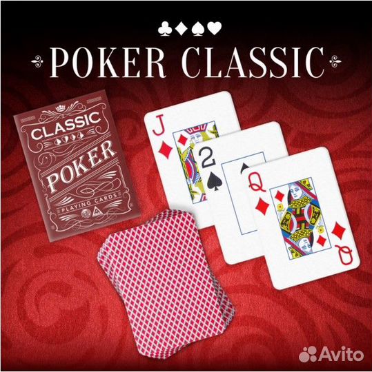 Карты игральные «Poker classic», 54карты