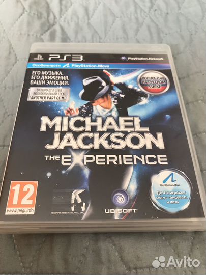 Michael Jackson the experience
