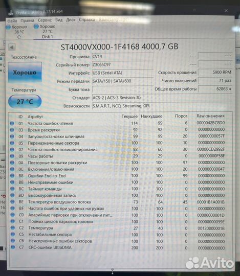 Жесткий диск 3,5’ Seagate Surveillance 4 TB