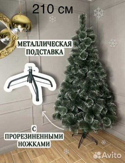 Ёлка искусственная оптом и в розницу