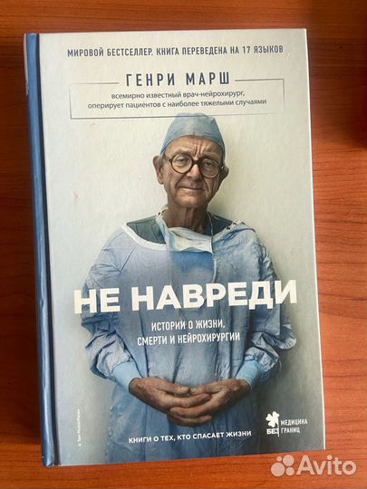 Книги по психологии и саморазвитию