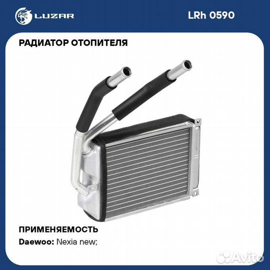 Радиатор печки daewoo nexia luzar