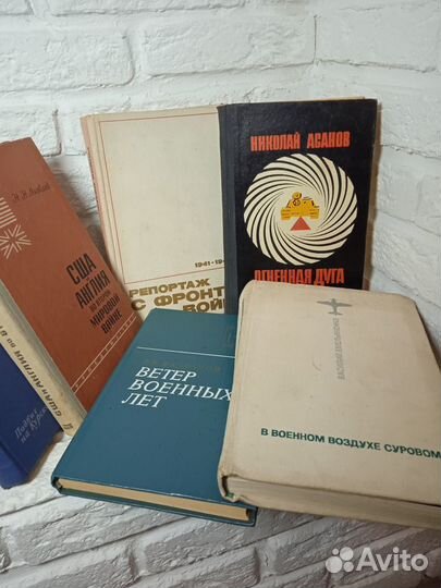 Книги о ВОВ