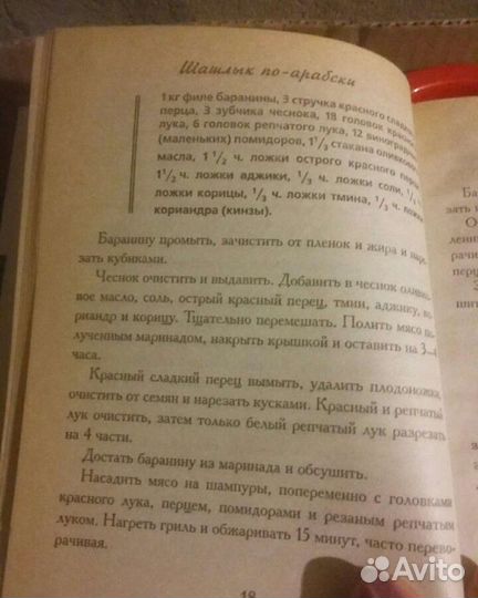 Грузинская кухня и Шашлыки (Новые) Всё за